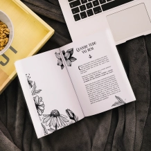 Livro Sobrevivência: Quando os Ventos São Contrários Livro Sobrevivência: Quando os Ventos São Contrários