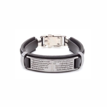 Pulseira de Couro Pai Nosso - Onix Pulseira de Couro Pai Nosso - Onix