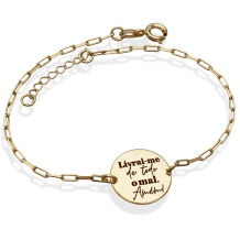 Pulseira Medalha Livrai-me de Todo Mal, Amém Pulseira Medalha Livrai-me de Todo Mal, Amém